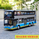 1:42咔尔双层巴士合金汽车模型仿真旅游大巴公交车开门男孩玩具车