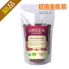 包邮秘鲁进口有机红藜麦黎麦奎藜印加麦Quinoa 500g