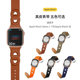 适用于apple iwatch表带双环真皮苹果手表带iwatch手表带双环s8