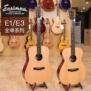 Eastman Eastman E1d E1om E3D E3OME full single electric box folk acoustic guitar