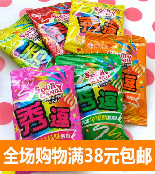 秀逗糖酸味搞怪进口 80后90后小时候的怀旧小零食店童年喜糖果