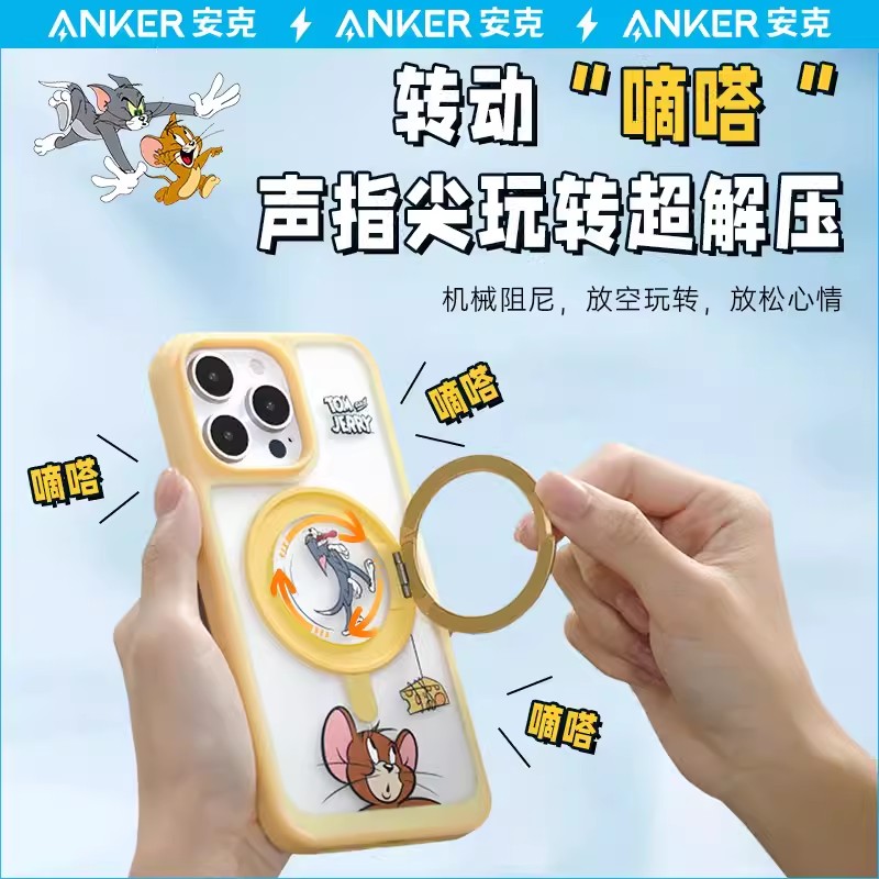 Anker安克猫和老鼠支架壳适用苹果iPhone1手机壳磁吸旋转支架iPhone13保护壳防摔可爱iPhone14正版手机壳