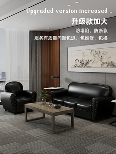 小户型办公室商用沙发休闲黑色单双人三人直排休息区接待会客组合