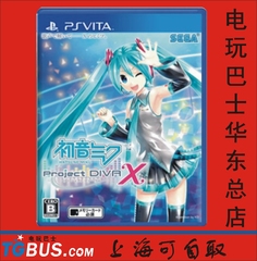 电玩巴士 PSV 初音未来：歌姬计划X 初音X 港版中文 现货即发