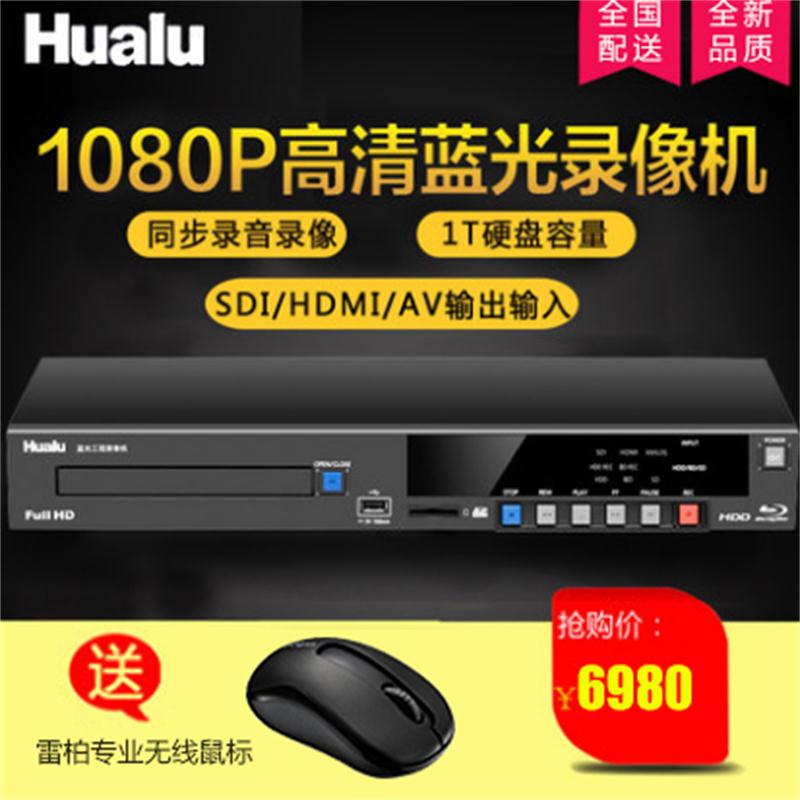 华录/BDR9800高清硬盘录像机蓝光刻录机光碟DVD/cd播放机内置专业在类目 影音电器, 扩音器/录像机, 录像机中 - 来自Buy2taobao.com提供专业的淘宝代购服务