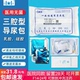 医用无菌硅胶三腔导尿包乳胶导尿管一次性男女用老人冲洗引流尿袋