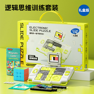 儿童益智六一节礼物电子积木6岁以上男孩10玩具8-12小学生9智力十