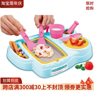 日本儿童自制水果炒冰机家用免插电专用冰激凌机小型迷你炒酸奶机