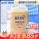 蓝月亮健康桶洗手液5kg 家用去污大桶大瓶 商用酒店餐厅清洁专用