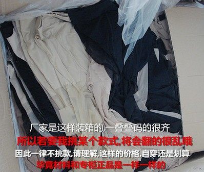 全新微瑕疵包芯丝连裤袜彩色 次品勾丝丝袜处理 二等品头花丝袜