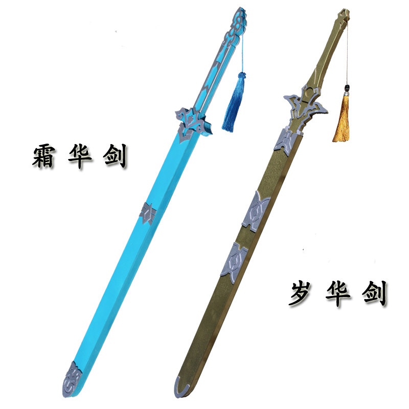 省5元 盗墓笔记周边黑金古刀小哥张起灵武器cos动漫模型道具刀剑未