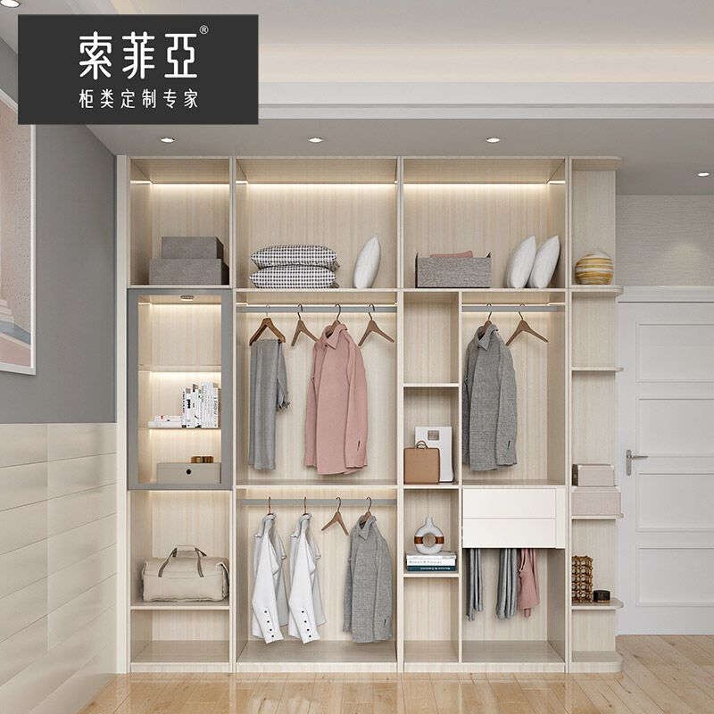 索菲亚衣柜全屋定制