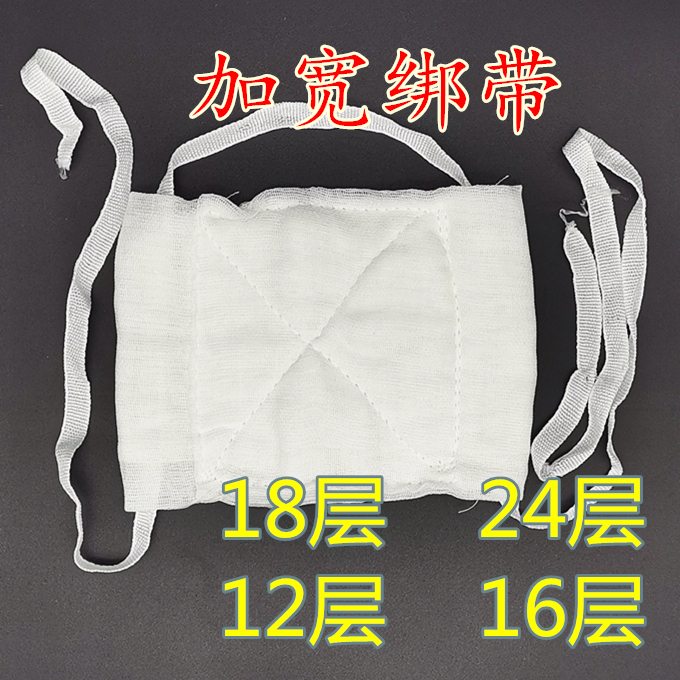 纯棉纱布口罩打磨抛光16层24层棉纱可水洗国产18层防粉尘口罩包邮在类目 居家日用, 防护用品, 口罩中 - 来自Buy2taobao.com提供专业的淘宝代购服务