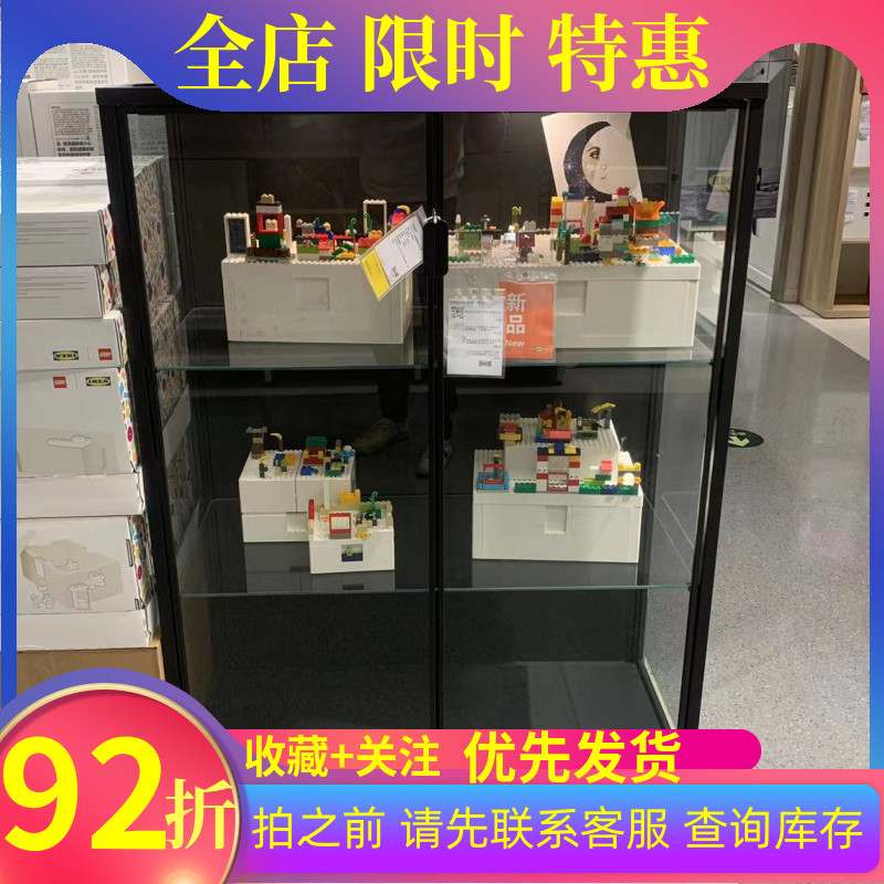 宜家代购鲁德斯塔玻璃展柜双门柜精品陈列柜货架餐具柜收纳柜组装