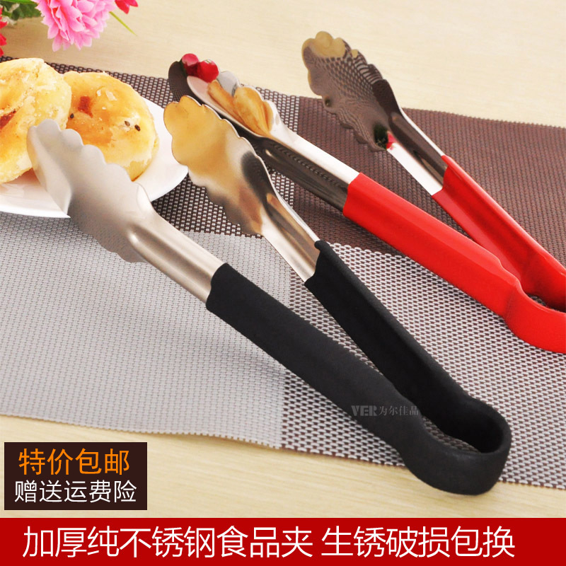 Stainless steel Large lengthen thickening bread Barbecue meat Food Fried Steamed buns Calf food Clamp householdin the Kitchen/Cooking utensils , Barbecue/Bakeware , BBQ oven/Barbecue DIY Appliance , BBQ clip/Fork/Shovel/Needle category - from Buy2taobao.com to provide professional Taobao agent buy service