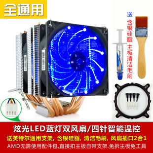 冰曼X6 CPU散热器 6铜管双风扇 支持全平台130W 华南X79 X99主板