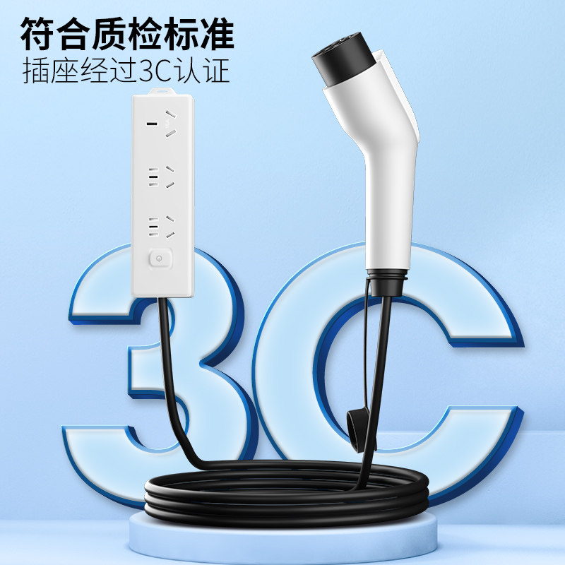 定制新能源电动汽车外放电枪户外露营取电吉利埃安比亚迪威马带充电桩