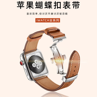 适用applewatch表带苹果手表iwatch9表带真皮质s8金属扣S8新款牛皮41/45/49mm男女ultra个性7/6/5代SE2潮时尚