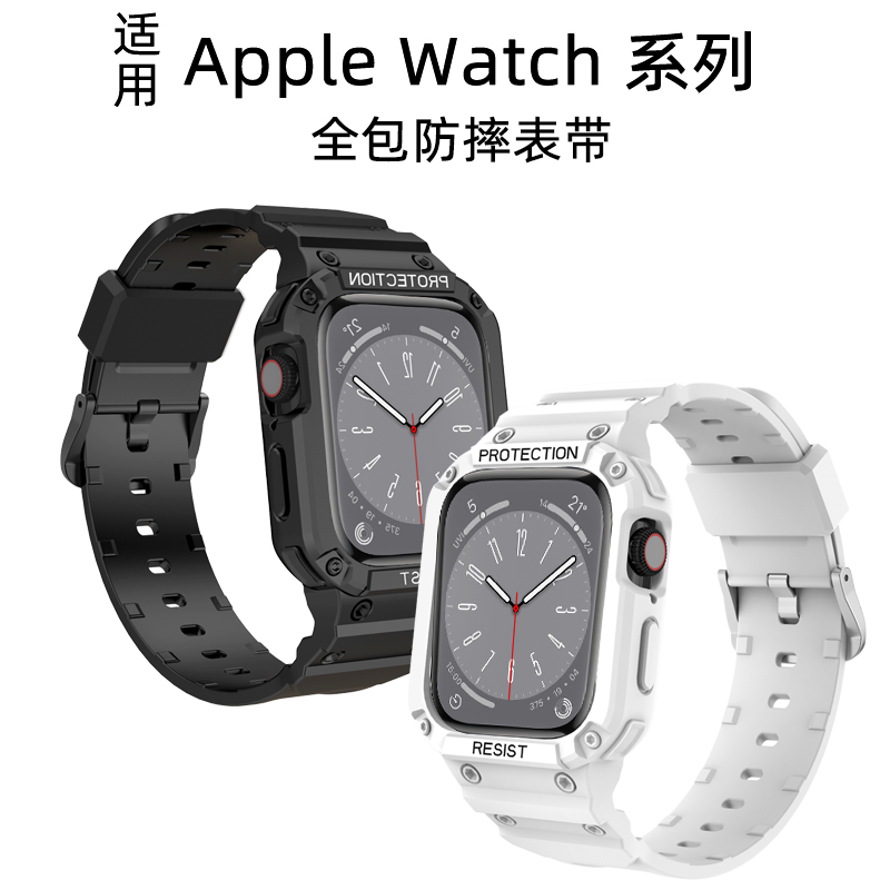 适用iwatch9代表带apple watch7/6/SE液态硅胶一体苹果S7手表带保护壳8代40mm44/49全包表壳运动腕带潮牌男女