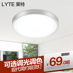 现代简约LED客厅吸顶灯卧室灯温馨过道阳台厨卫圆形餐厅灯具灯饰