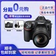 Nikon尼康D850 D800 D800E单机身专业全画幅高清数码单反相机D810