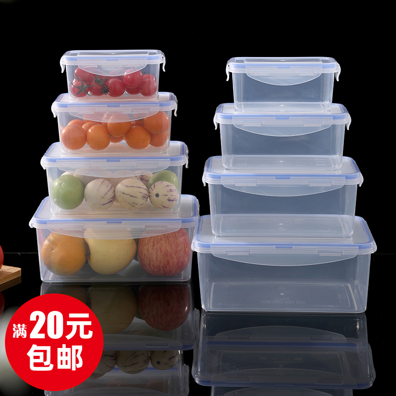 圆形长方形塑料四方保鲜盒食品级冰箱密封零食罐饭盒便当盒可微波