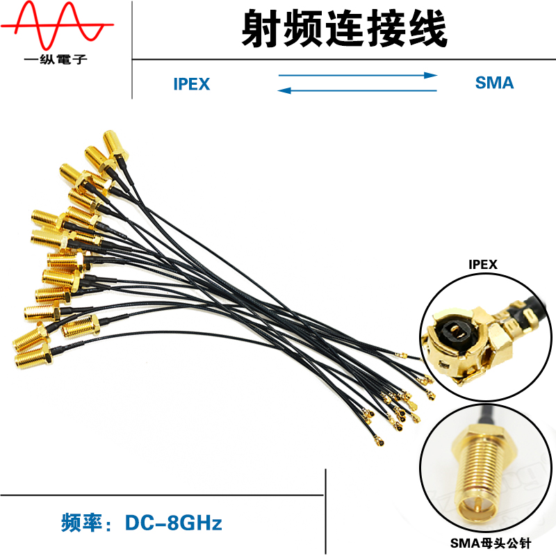 ipex转sma母头内孔SMA转IPX转接线WIFI/GSM/3G/GPS/4G模块连接线在类目 3C数码配件, 电子元器件市场, 物联网, 天线中 - 来自Buy2taobao.com提供专业的淘宝代购服务
