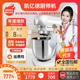 鲜奶机商用7L升和面机厨师机全自动揉面搅拌机电动打蛋奶盖奶油机