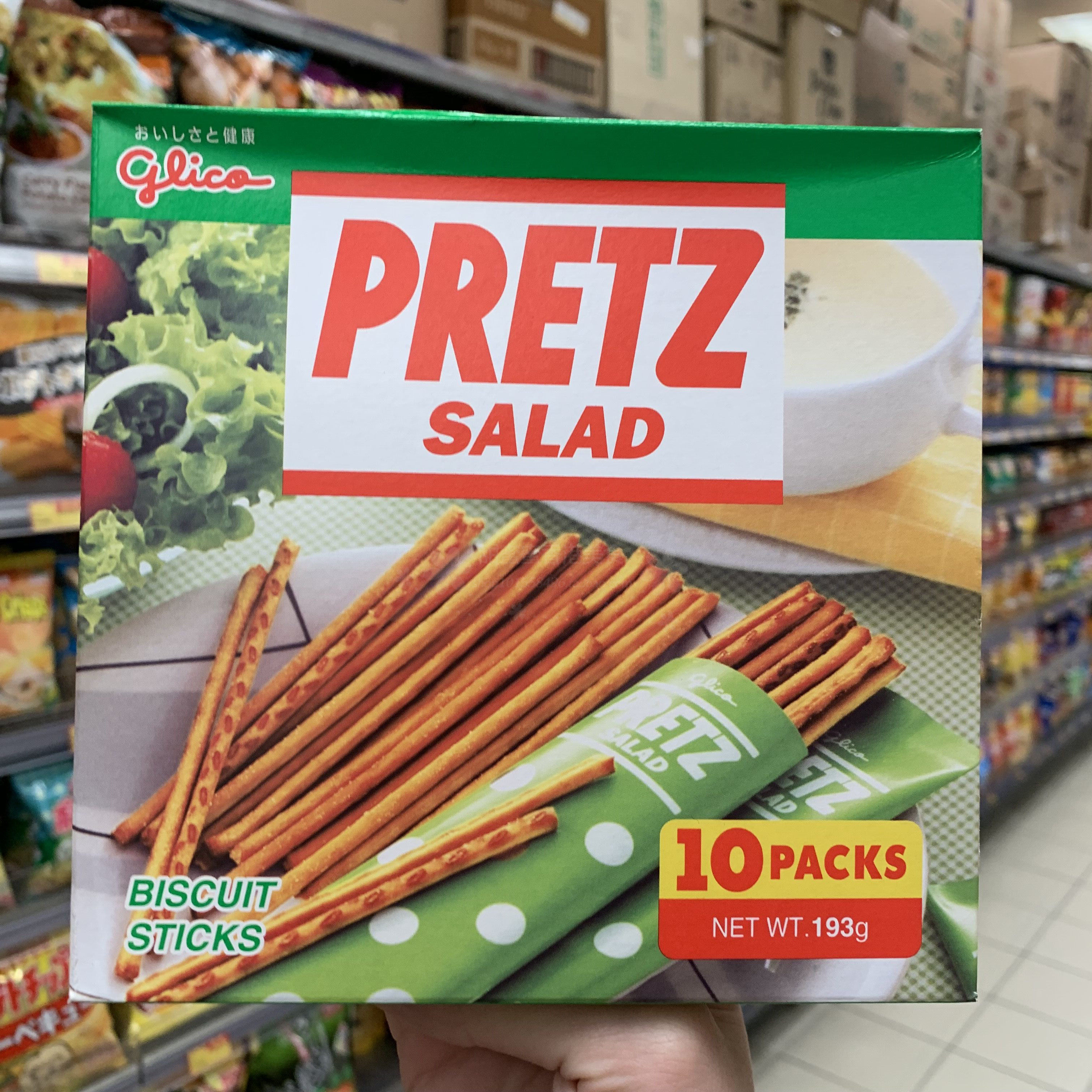 香港代购pretz百力滋沙律味炭烧味饼干条家庭装盒装193g