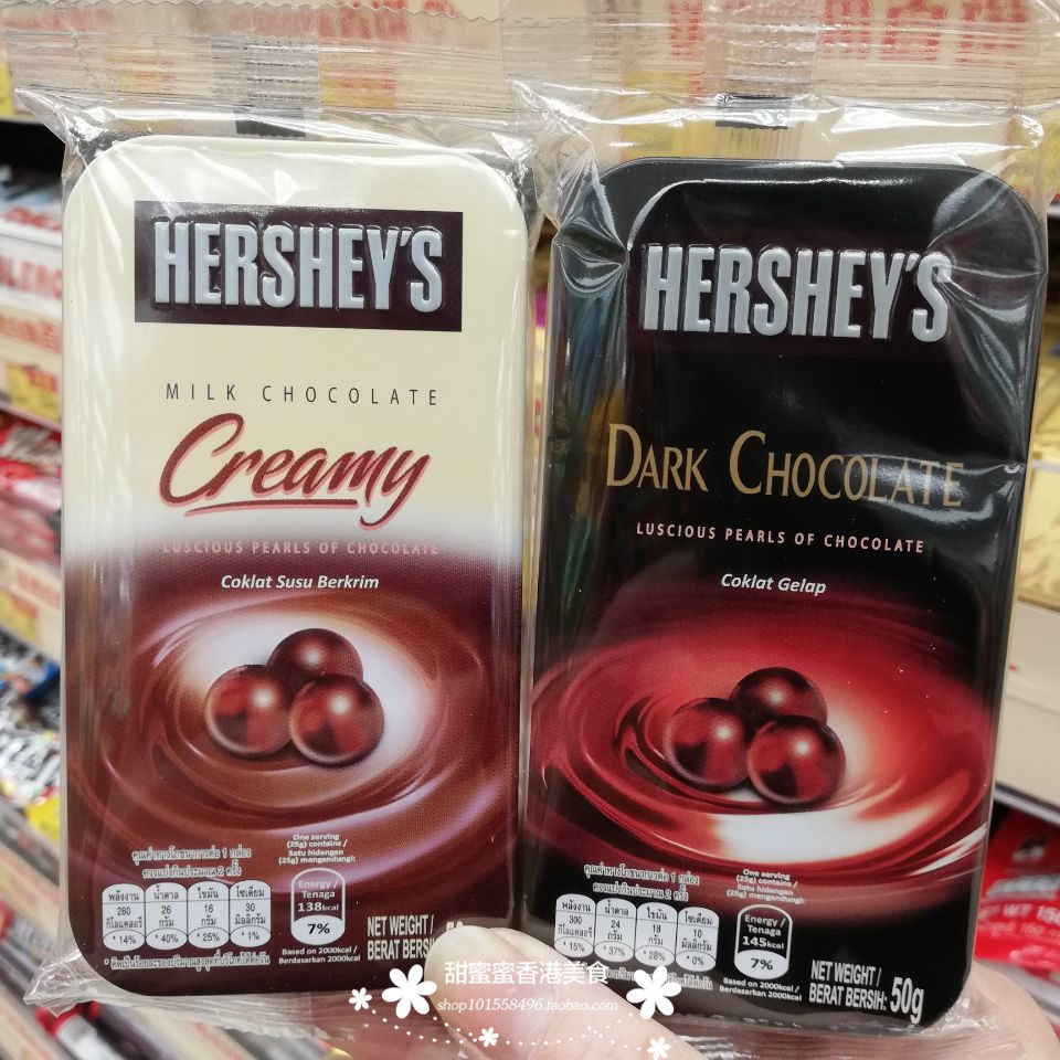 好时巧克力代购大额优惠券