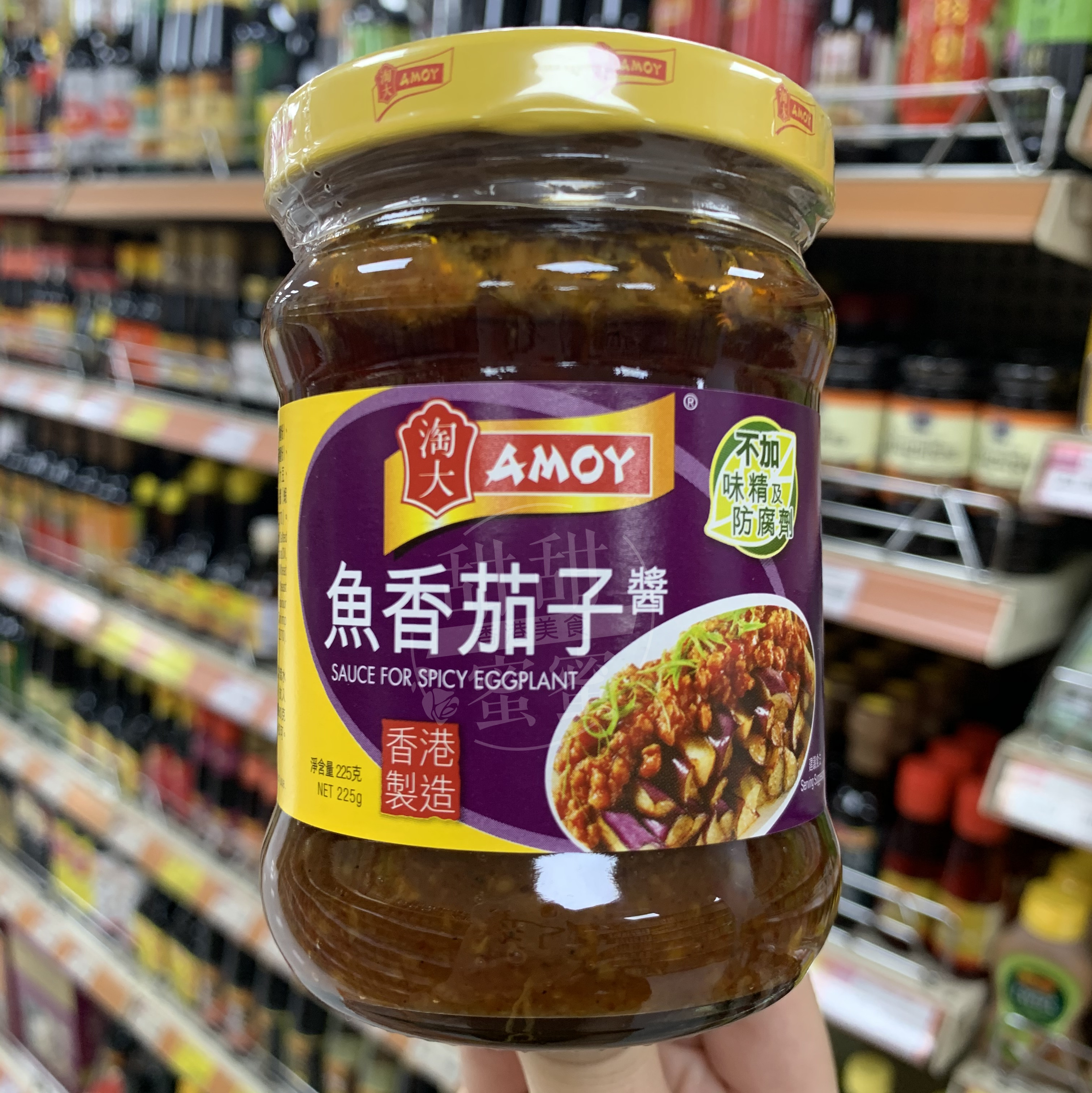 香港代购 AMOY淘大 鱼香茄子酱 225g 厨房中西餐调味酱料