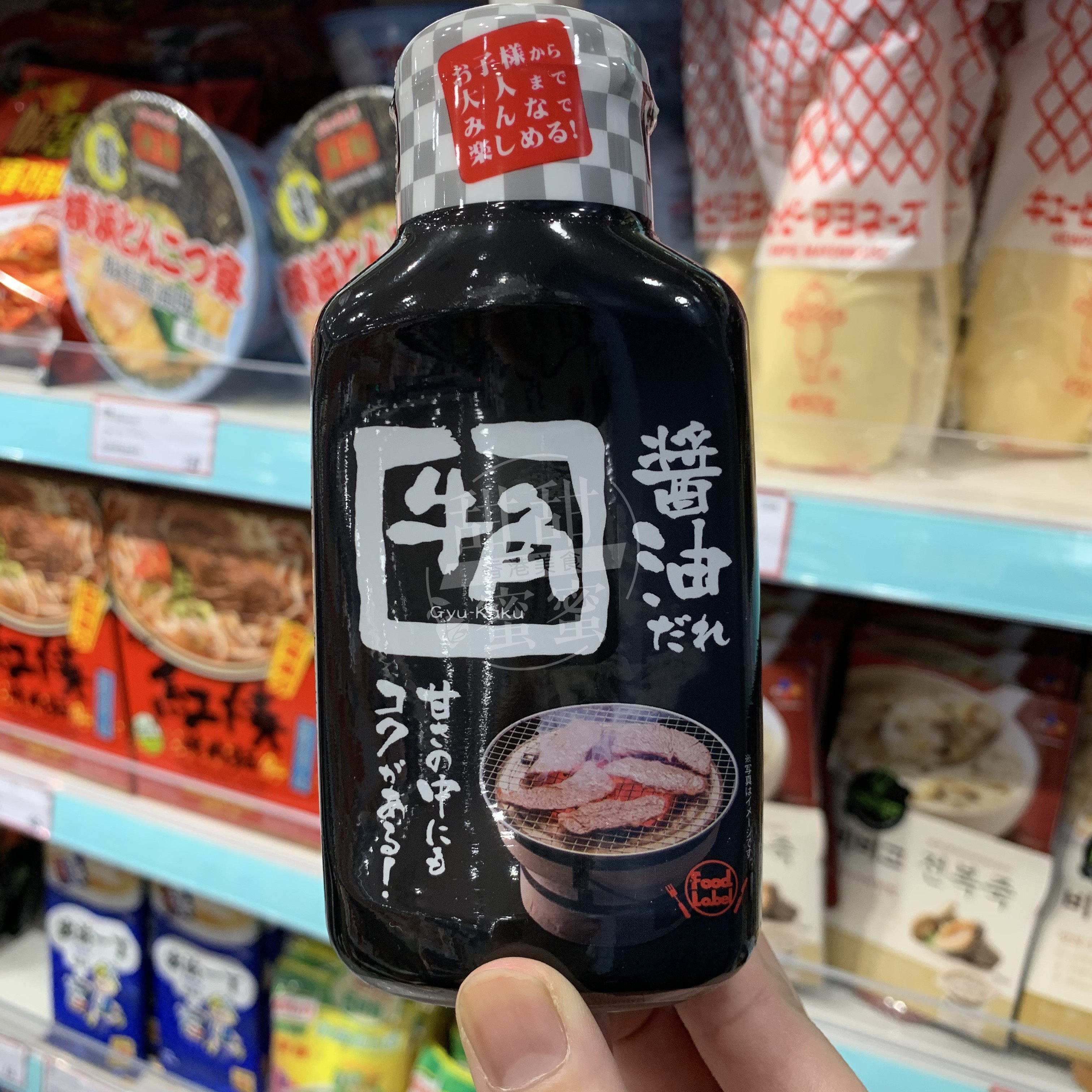 香港代购日本进口牛角原味烧肉酱油210g日式烧烤肉调味酱汁
