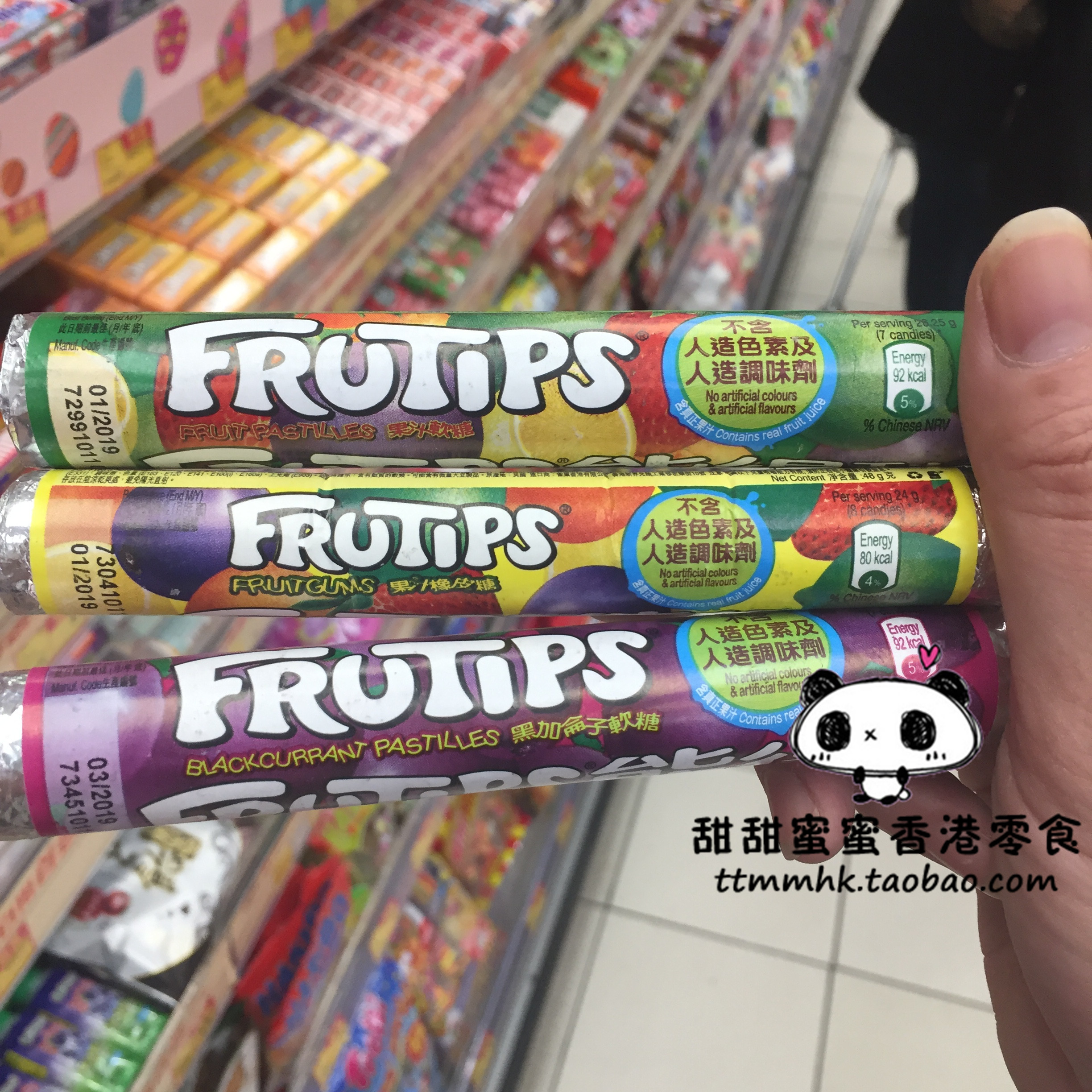 香港代购 进口零食 能得利 果汁橡