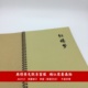 红楼梦诗词硬笔钢笔字帖瘦金体簪花小楷书行书行楷隶书竖版简繁体