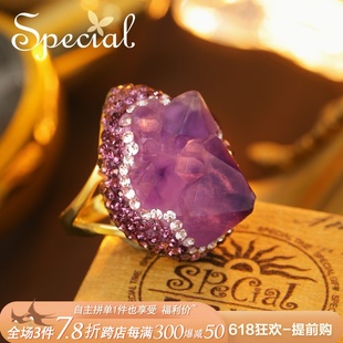 SPECIAL紫水晶轻奢设计感开口可调节小众戒指指环饰品女2024礼物