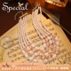 SPECIAL淡水珍珠小众项链复古欧美叠戴女轻奢设计感推荐小众礼物