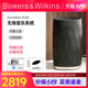 B＆W宝华韦健 Flex 音箱无线WiFi蓝牙桌面2.0音箱响hifi发烧音响