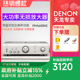 Denon/天龙 PMA-600NE 发烧hifi功放机家用蓝牙大功率专业放大器