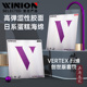 WINION莹恋严选紫V巅峰超轻乒乓球胶皮球拍反胶套胶Vertex Basic