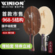 莹恋 红双喜狂飙博B2X-P博芳碳968-5专业碳素乒乓球底板球拍方博