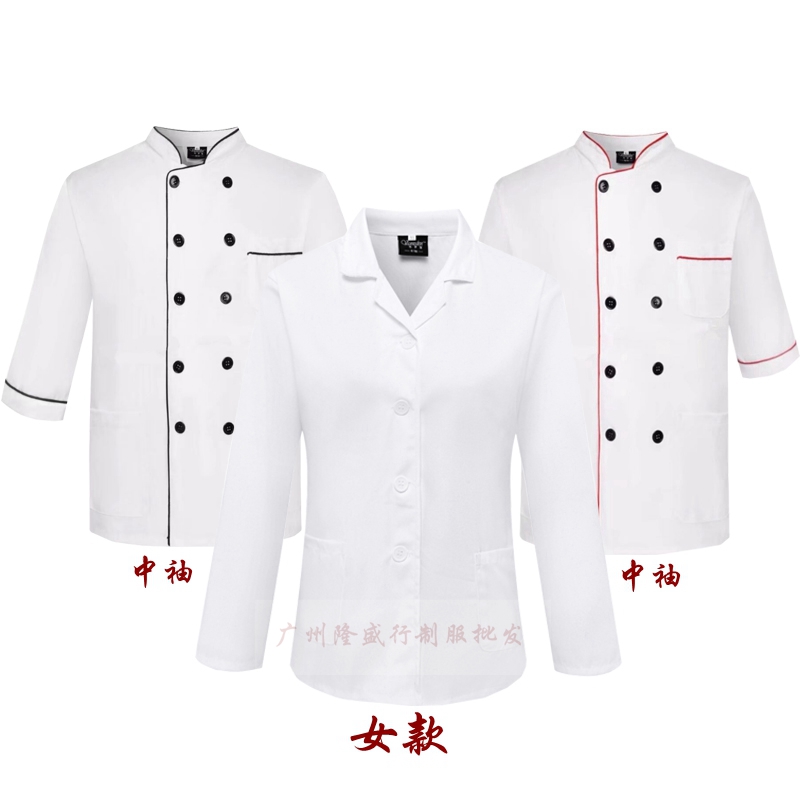 餐饮厨师工作服男女长袖秋冬季品质厨师服短袖西餐厅酒店厨房定制