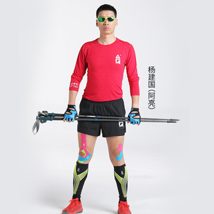 AQ肌肉贴运动绷带肌贴肌内效贴运动员跑步马拉松专用肌肉拉伤胶带