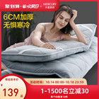 Mercury Home Textiles Mattress Upholstery 1.8 Mattress Double 1.5 Tatami Mattress Student Dormitory Mattress Single