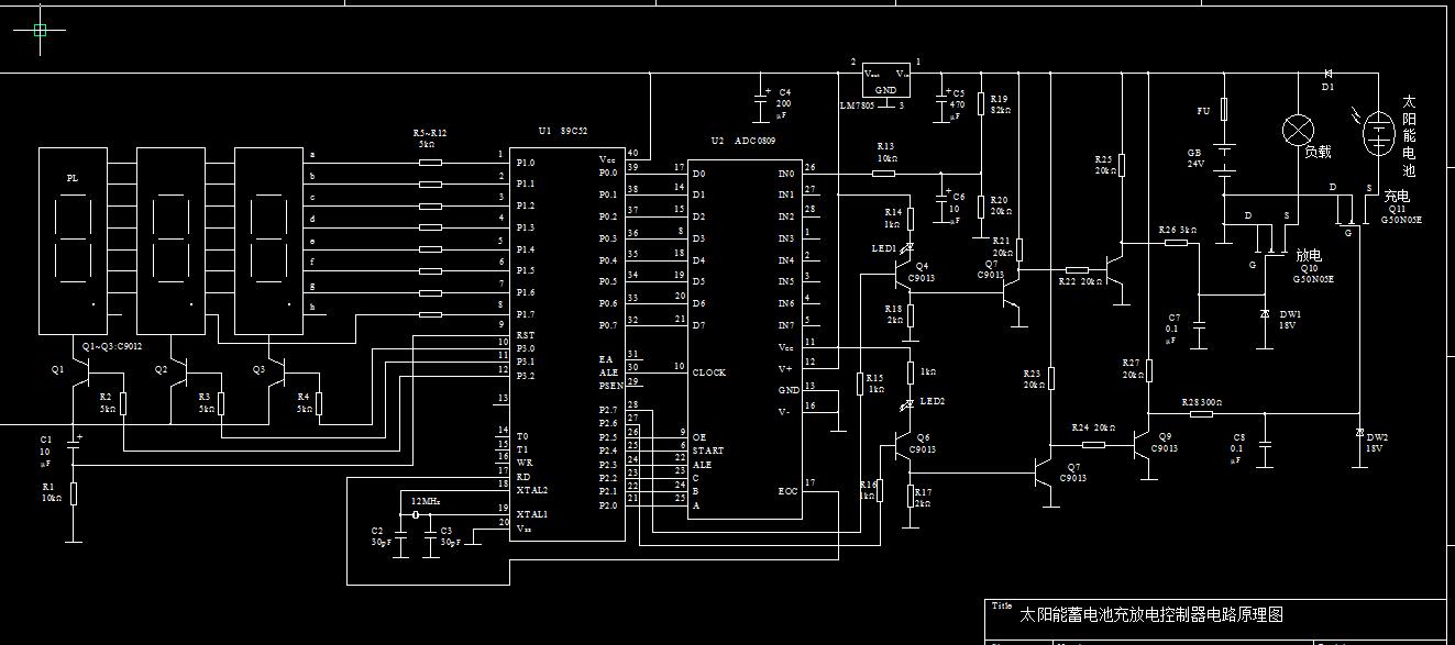 2元家用太阳能发电系统12v 30w控制器39元20a 12v24v液晶显示lcd usb
