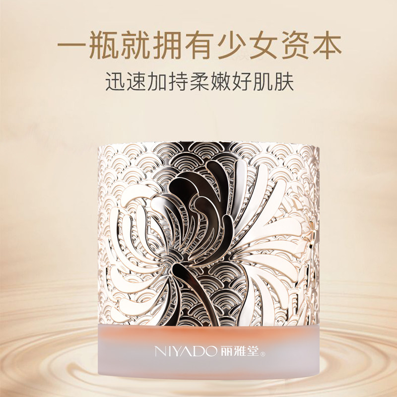 丽雅堂娇宠龙血膏贵妇膏补水保湿修护滋润懒人遮瑕素颜霜面霜女