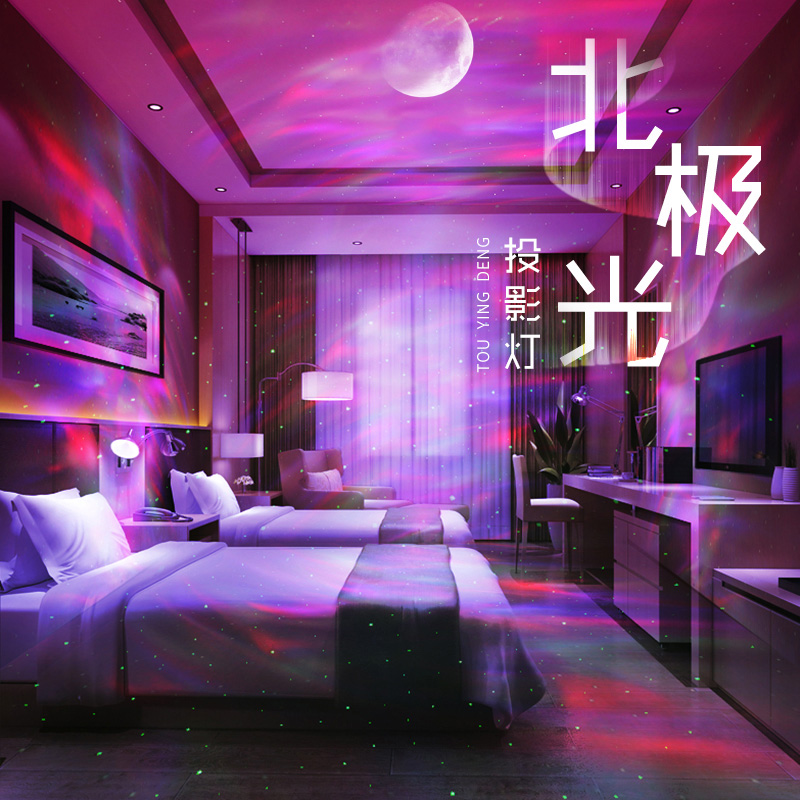 卧室氛围灯宇航员星空灯投影仪浪漫满天星夫妻房氛围灯情调小夜灯