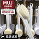 沐浴刷日本正品优品muj搓澡搓背神器软毛男女士长柄背部洗澡刷子