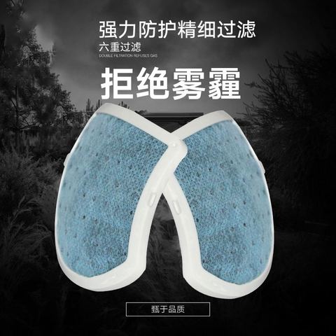 滤芯电动防雾霾口罩专用一次性防护六重精细过滤活性炭隔除甲醛