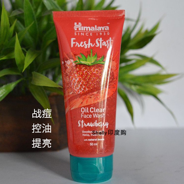 印度进口草莓战痘控油洗面奶 喜马拉雅天然himalaya提亮肤色磨砂|msdalam kategori Beauty/badan/minyak pati, pembersihan - dari Buy2taobao.com untuk memberikan perkhidmatan ejen Taobao profesional membeli