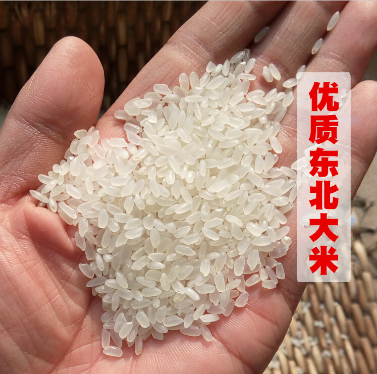 新大米稻花香大米250g 包邮粳米贡米非东北五常大米 刘老头农家货在类目 粮油米面/南北干货/调味品, 米/面粉/杂粮, 米类, 大米中 - 来自Buy2taobao.com提供专业的淘宝代购服务